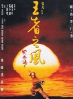 三级理论在线播放大全